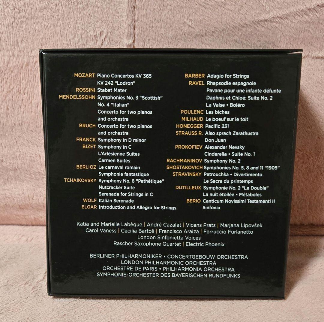 最終値 廃盤 アート・オブ・セミヨン・ビシュコフ 21CD