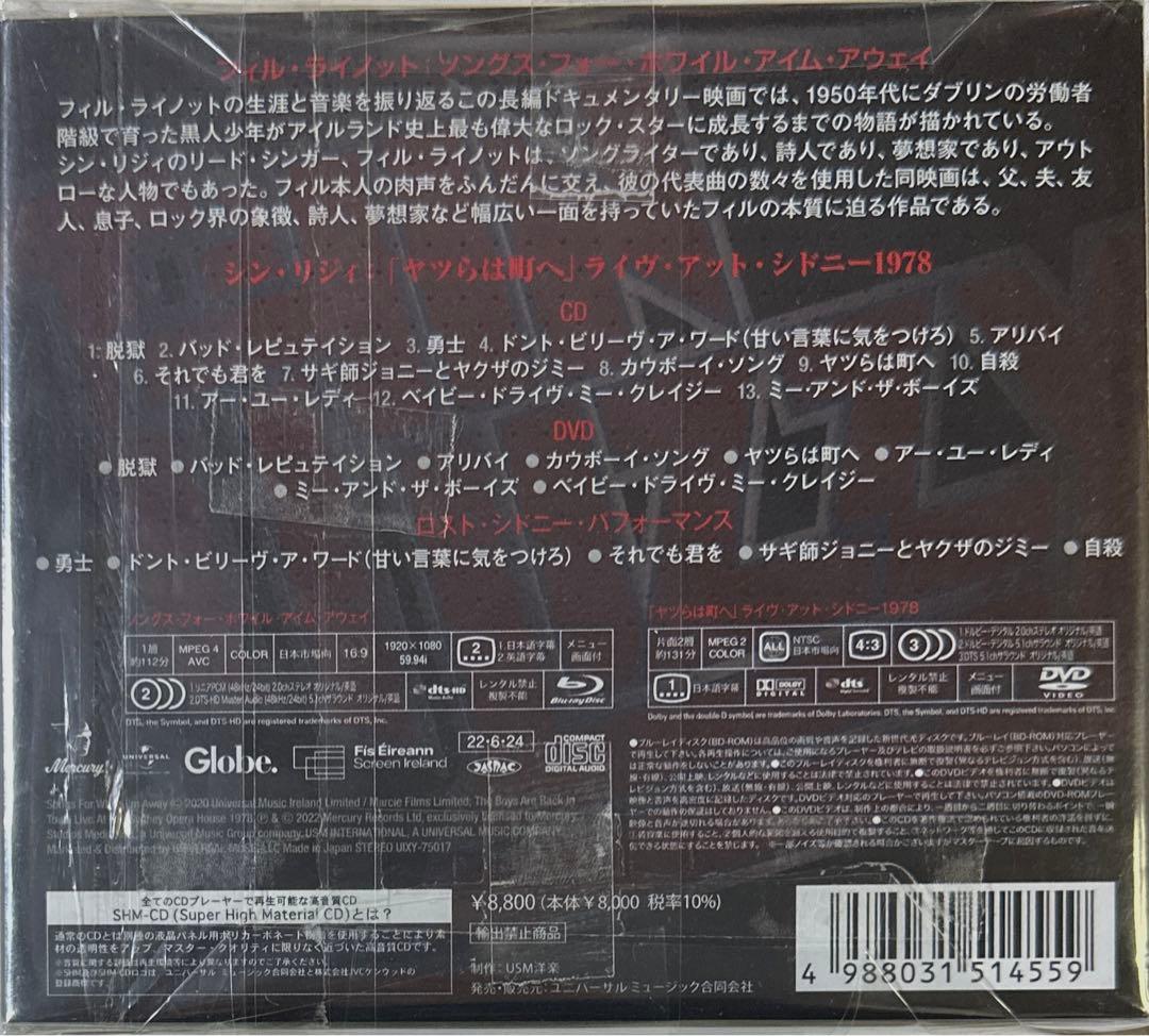 Blu-ray＋DVD＋SHM-CD！フィル・ライノット+シン・リジィ
