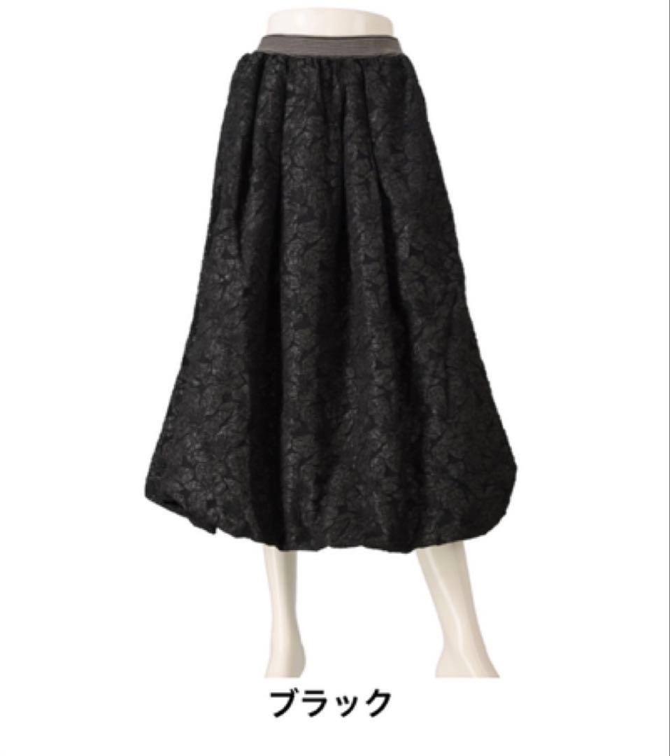 アンコキーヌフクレジャガードバルーンスカートブラックMサイズ