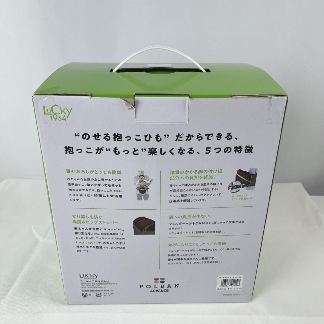 美品☘️ ポルバンアドバンス　ヒップシート　抱っこ紐　メランジ　グレー