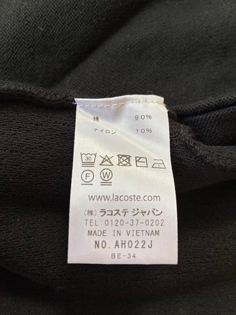 LACOSTE for BEAUTY＆YOUTH ジップカーディガン 新品