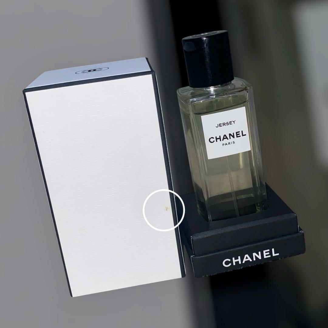 ジャージー　オードゥパルファム　レ ゼクスクルジフ ドゥ シャネル　75ml