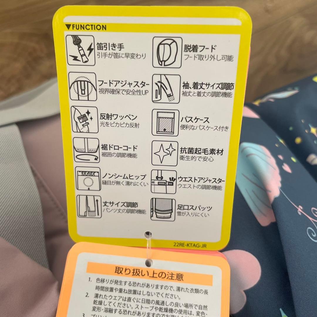 ユニコーン柄ジャケットとパンツセット　スキーウェア
