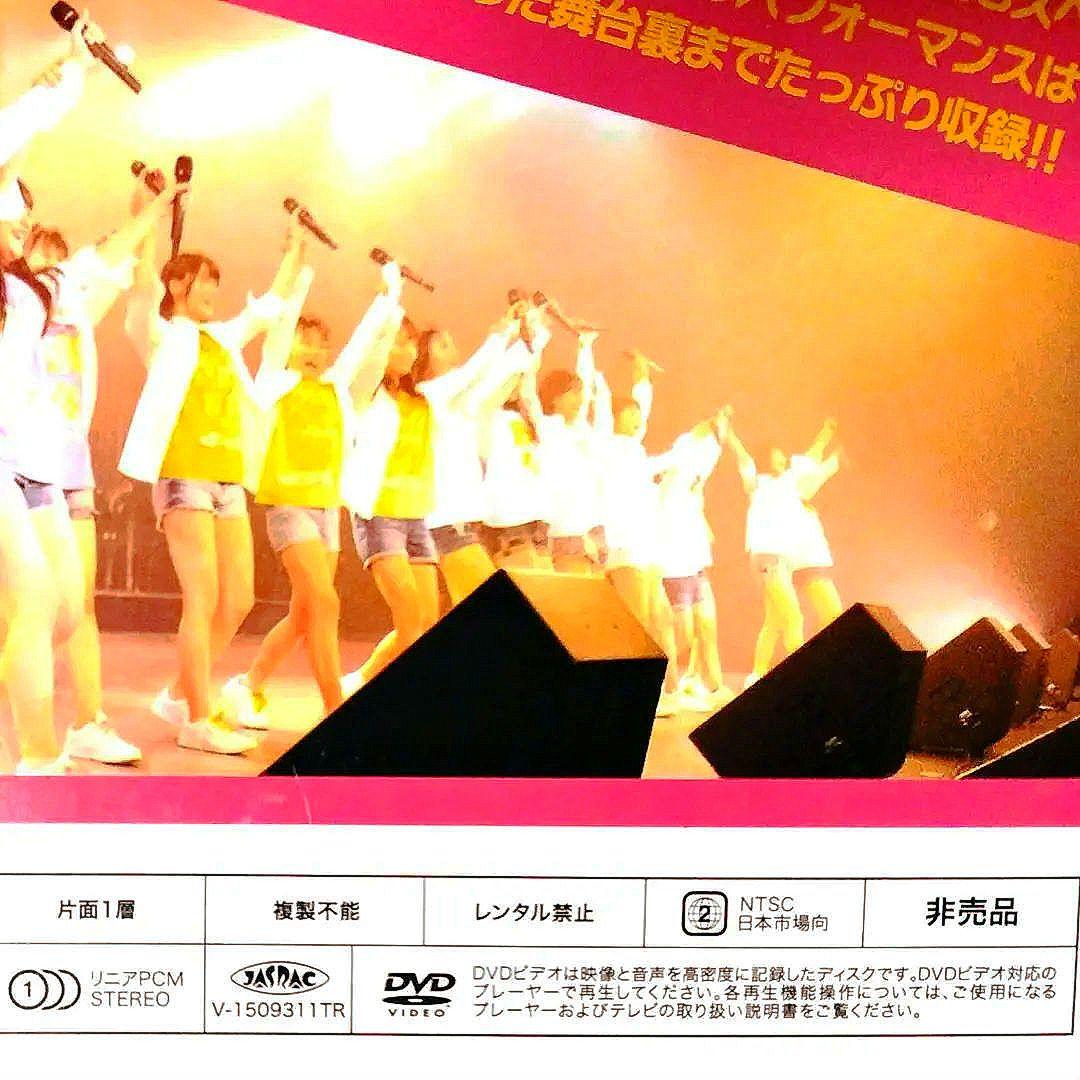 HKT48 アイア特別公演 2015 特別ダイジェスト版 【 非売品 DVD】
