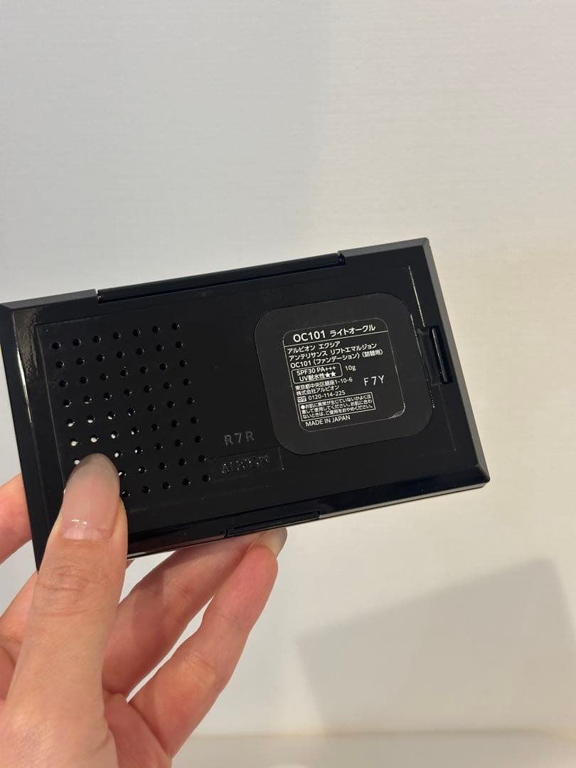 アルビオン エクシア アンテリサンス エマルジョン ファンデーションOC101