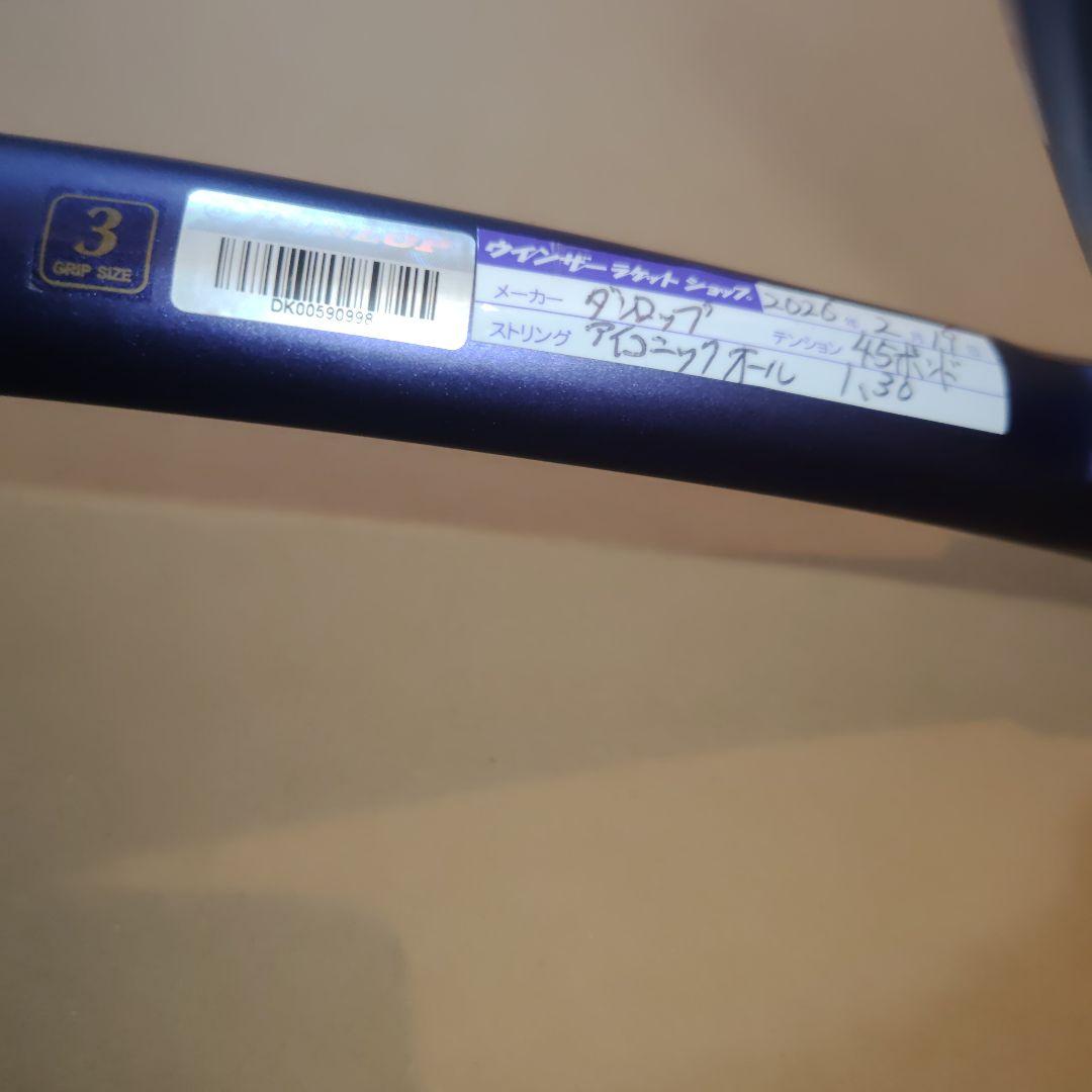 最終価格→出品明日までDUNLOP FX500最新版A G3