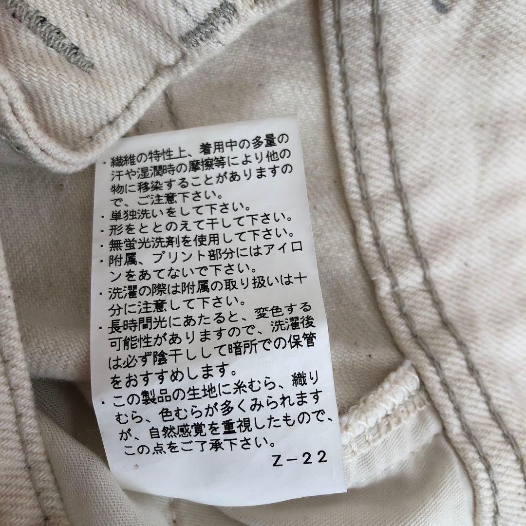 YANUK ヤヌーク　ワイドテーパード COLLEEN コリーン　23