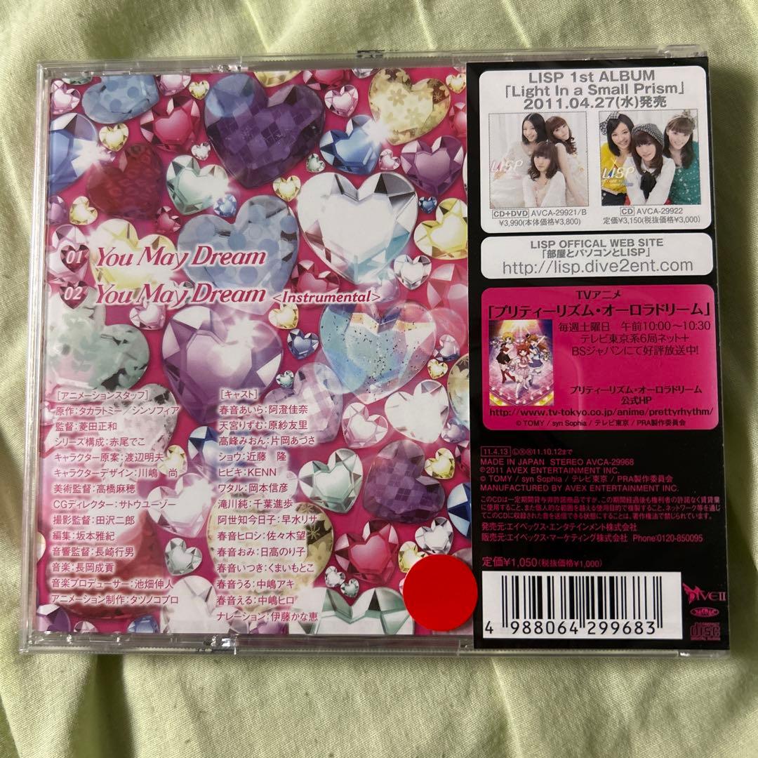 You May Dream CD プリティーリズム　未開封