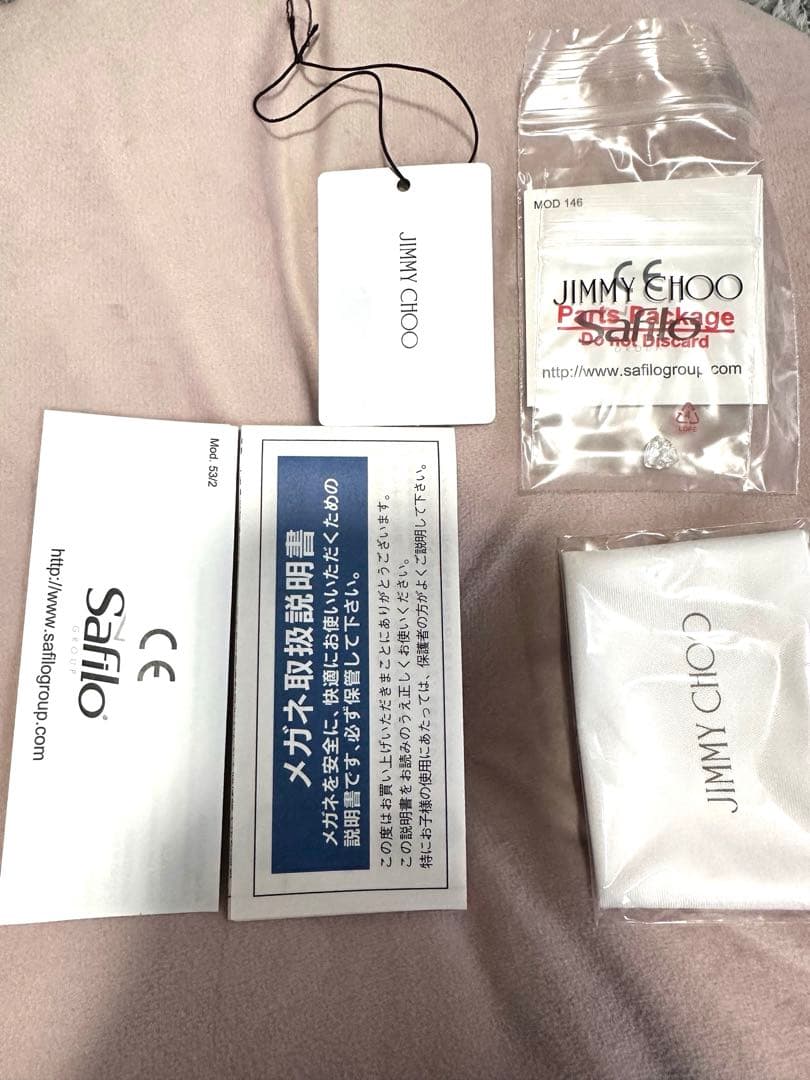 ジミーチュウ　サングラス　極美品