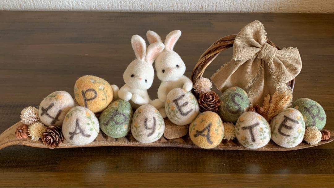 ク*ー様 羊毛フェルト　Happy Easter