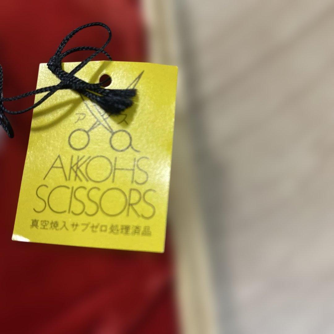 AKKOHS トリミングハサミ 期間限定値下げ