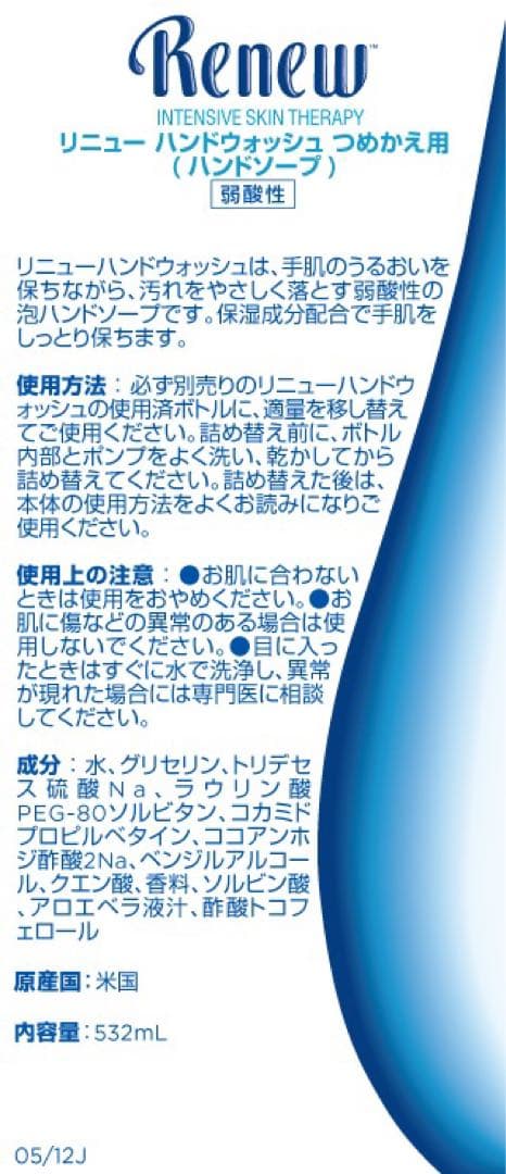 メラルーカ　【たろちゃーちゃんさまご依頼品】