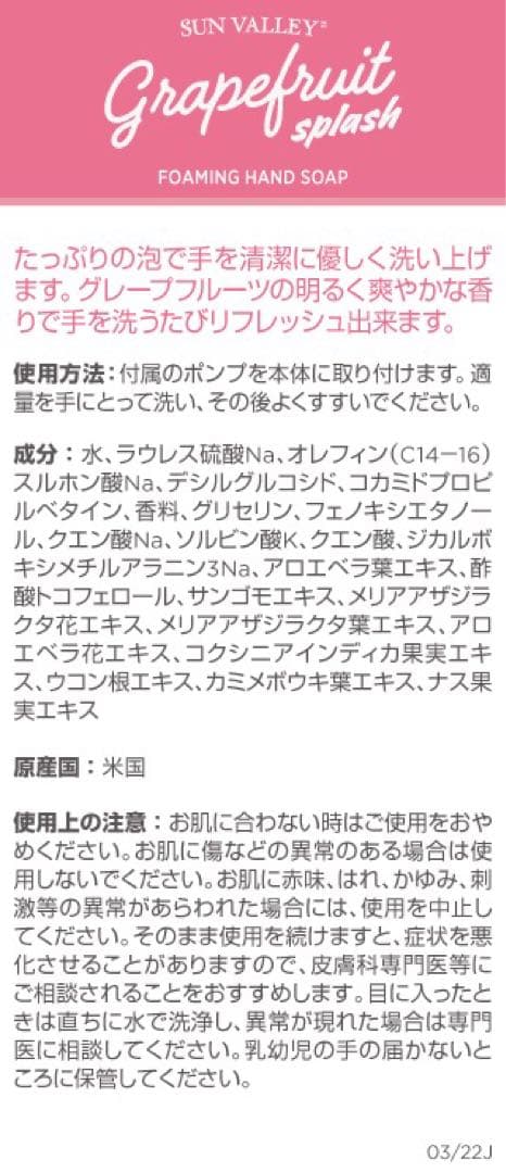 メラルーカ　【たろちゃーちゃんさまご依頼品】