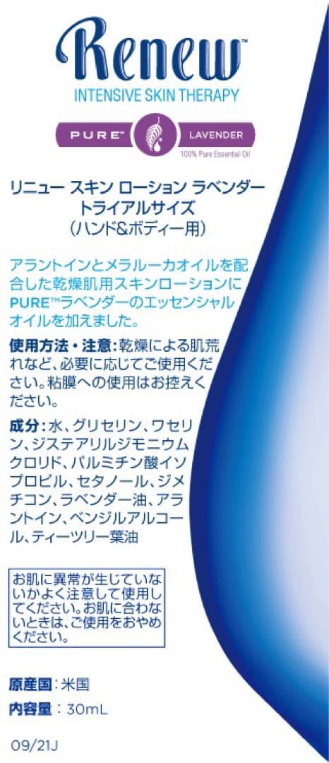 メラルーカ　【たろちゃーちゃんさまご依頼品】