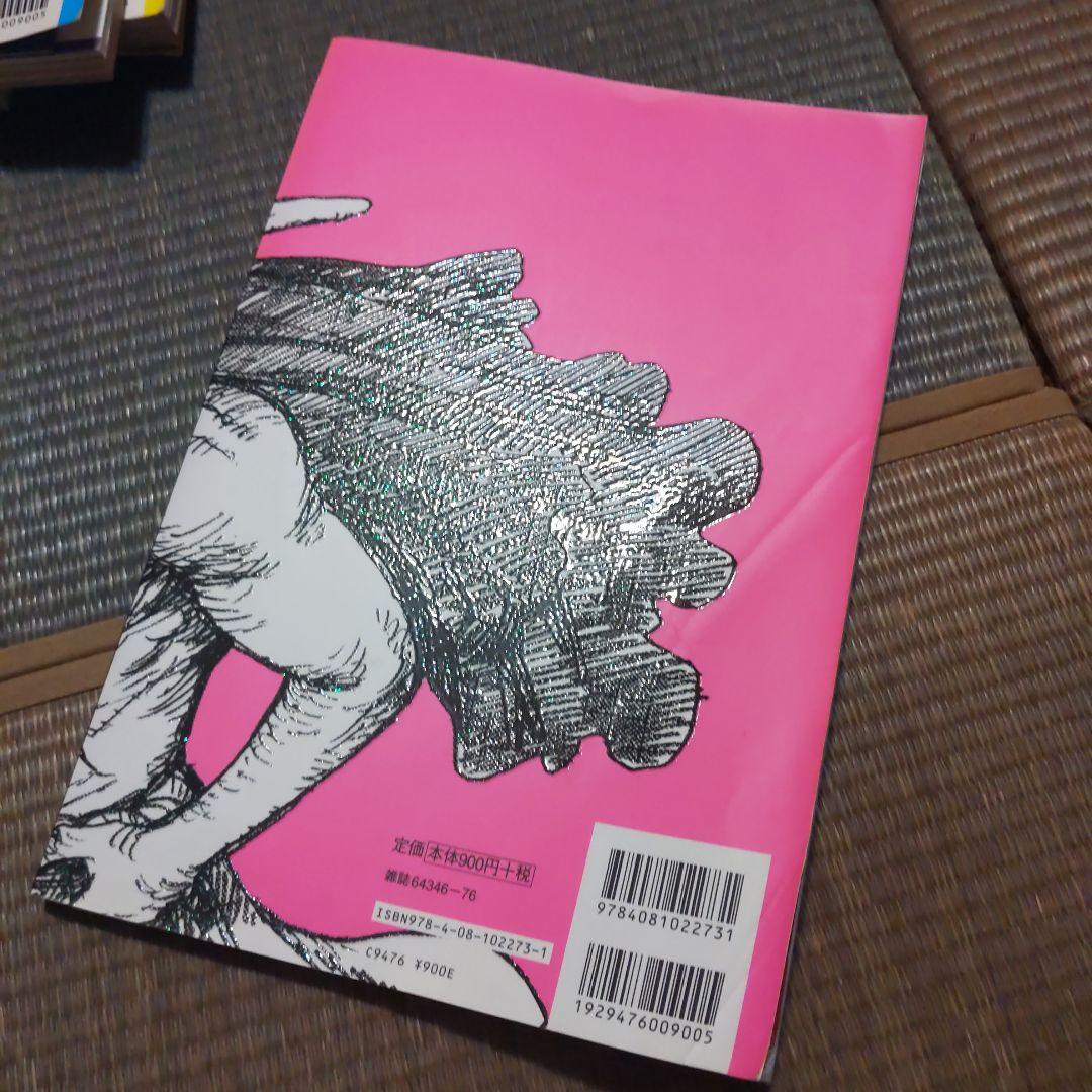 ワンピース マガジン Vol 1〜8