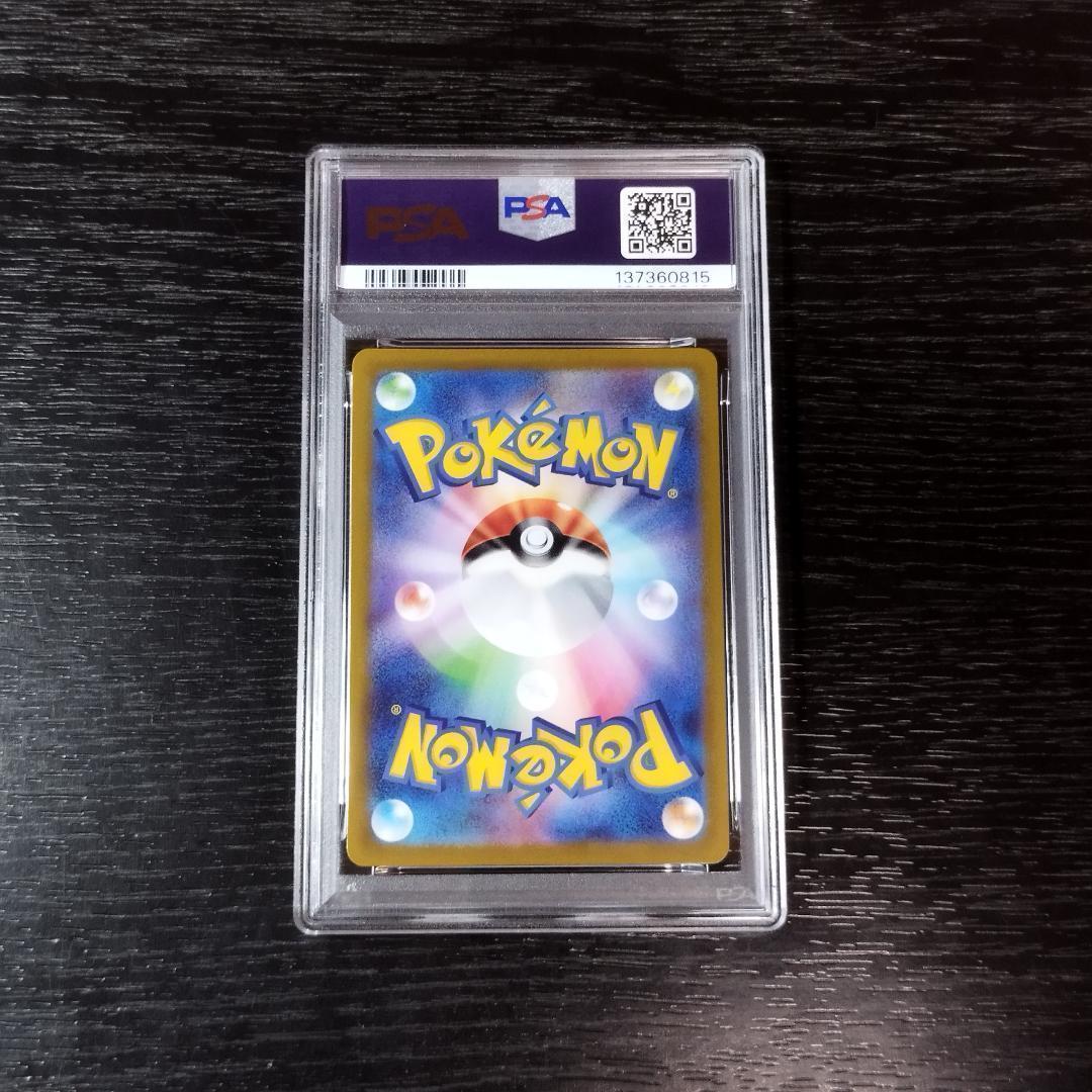 PSA10 キュウコン ミラー ホイル ポケモン ポケカ