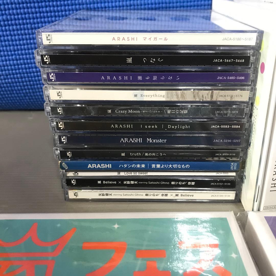 嵐 ARASHI ライブ DVD CD まとめ売り 25点セット
