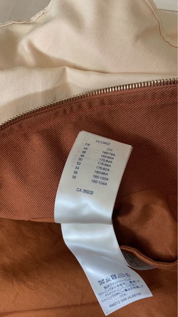 LOUIS VUITTON/ルイヴィトン　モノグラム フーデッドデニムジャケット