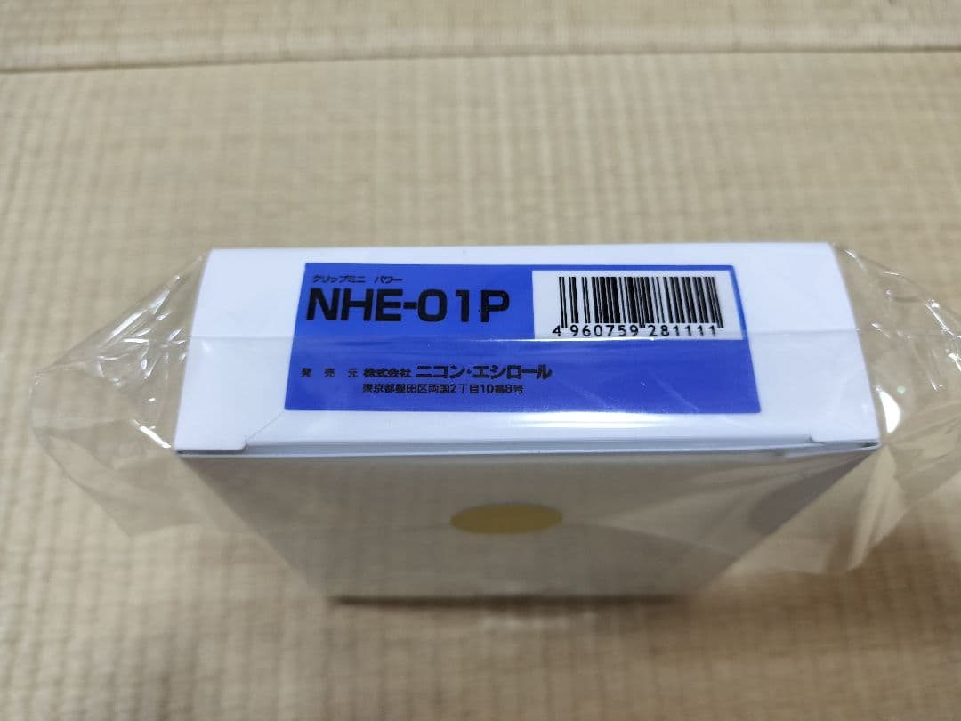 ニコン　集音器　NHE-01P