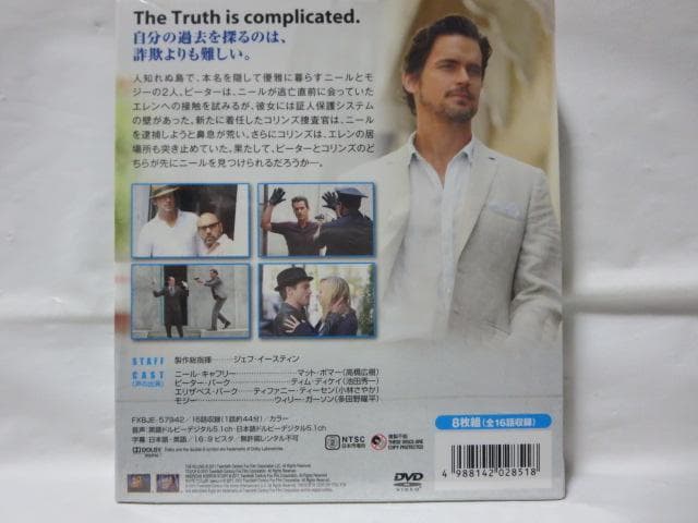 【セル版】ホワイトカラー DVD-BOX全シーズン:6点セット