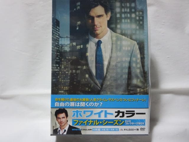 【セル版】ホワイトカラー DVD-BOX全シーズン:6点セット