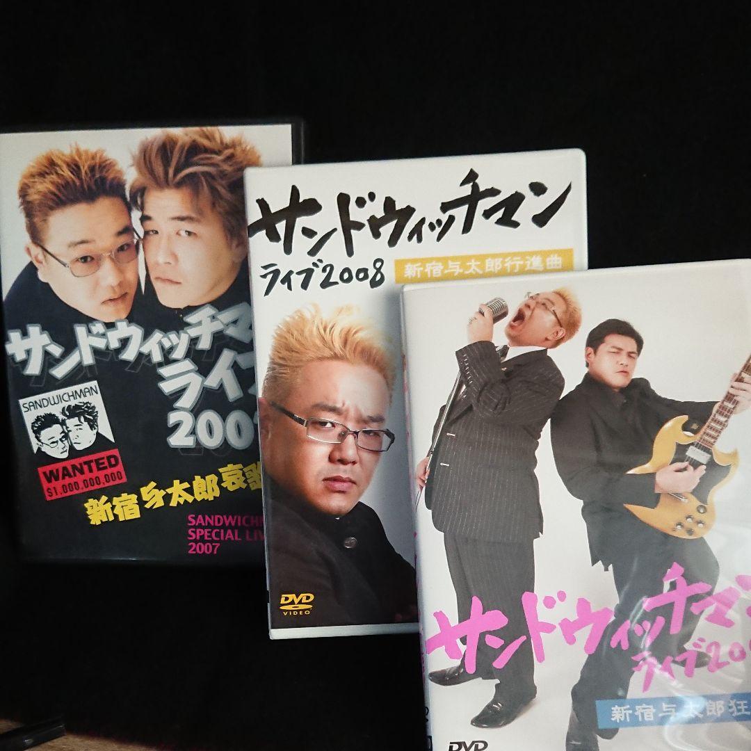 値下げ サンドウィッチマンDVD セット 7枚