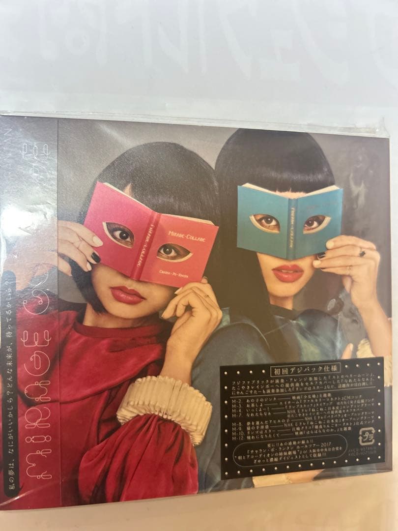 チャランポランタンCD、DVD、BD