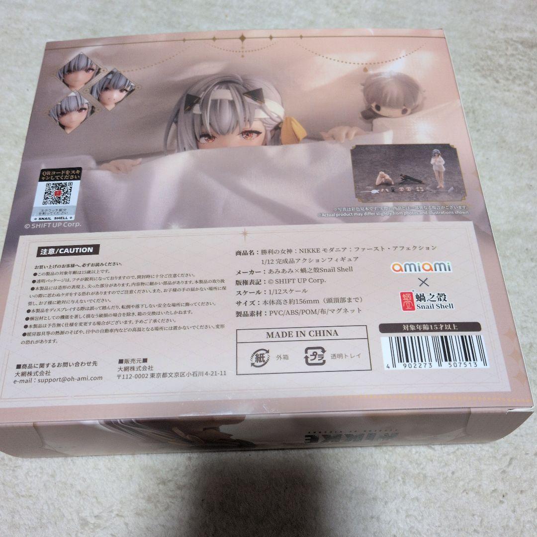 NIKKE モダニア ファーストアフェクション 1/12 アクションフィギュア