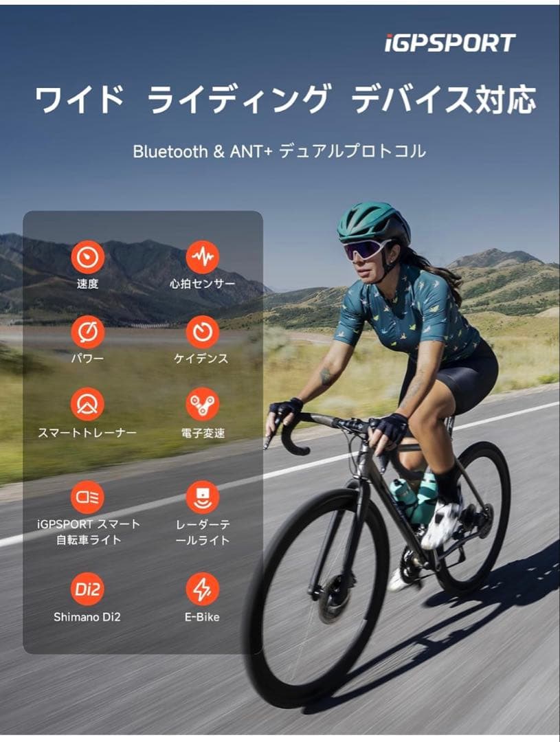 IGPSPORT BSC 300T【タッチ/本体/付属少し/美品】