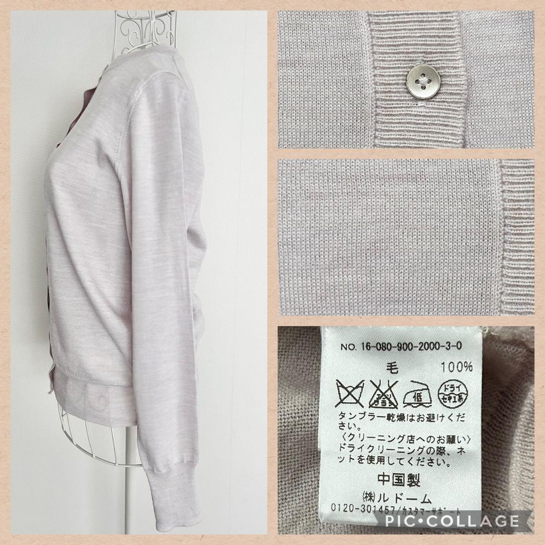IENA イエナ ALBA カーディガン&半袖プルオーバー アンサンブルニット