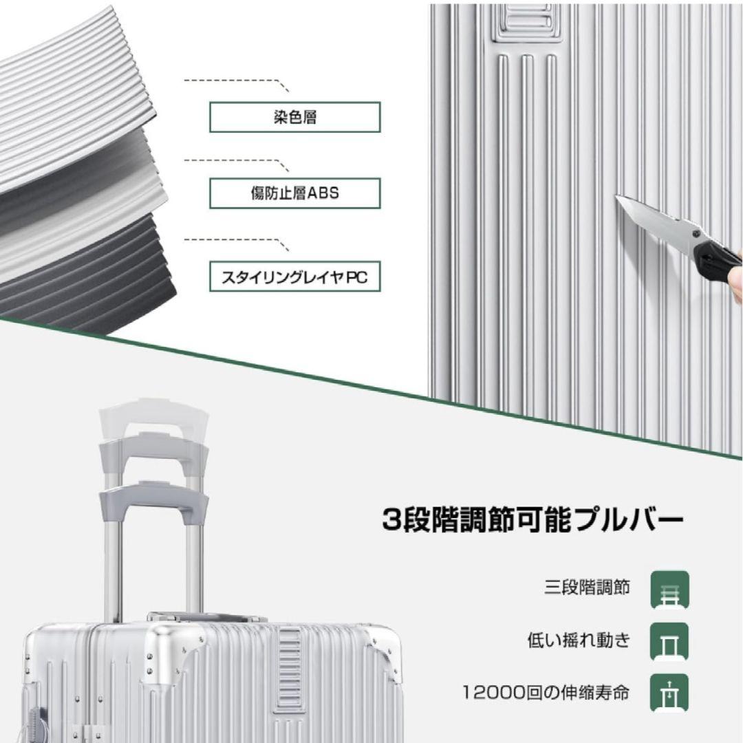 スーツケース キャリーケース 60L　シルバー Mサイズ