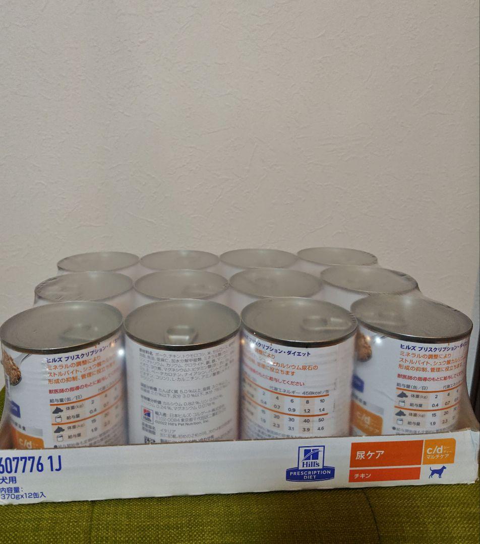 ヒルズ尿ケアc/dマルチケアチキンウエット缶犬用　370ｇ×12缶