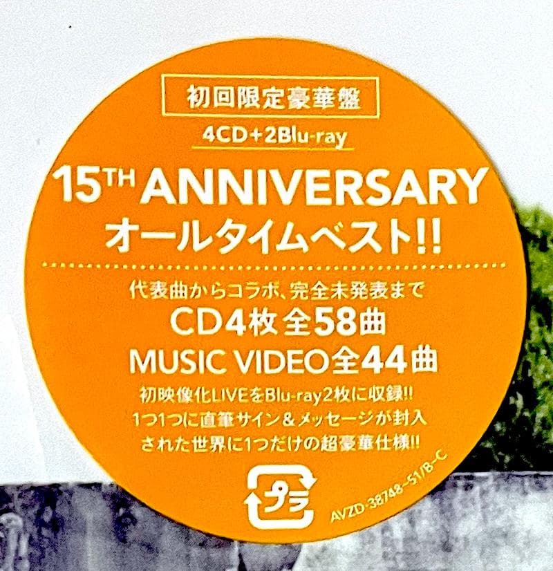 美品 初回限定豪華盤 島谷ひとみ 15TH SUPER BEST 直筆サイン入り