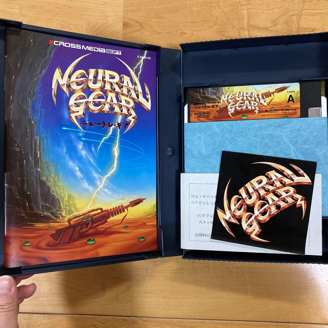 ニューラル・ギア　x68000 NEURAL GEAR