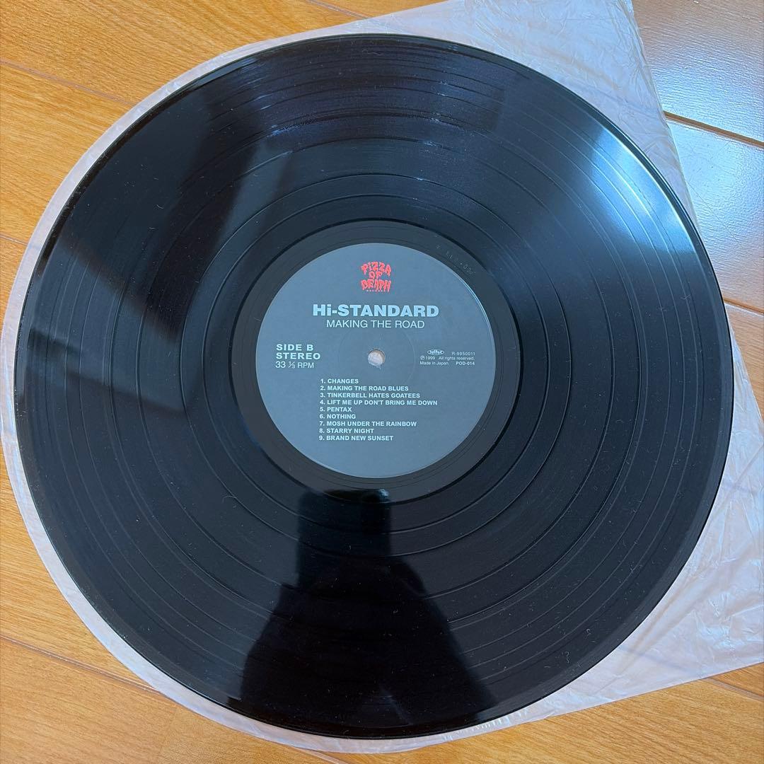 中古Hi-Standard Making the Road レコード