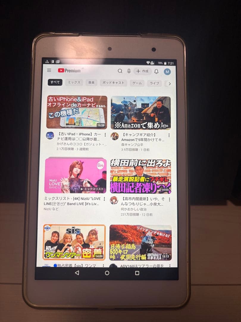 【美品】Qua tab QZ10 KYT33 auタブレット オフホワイト