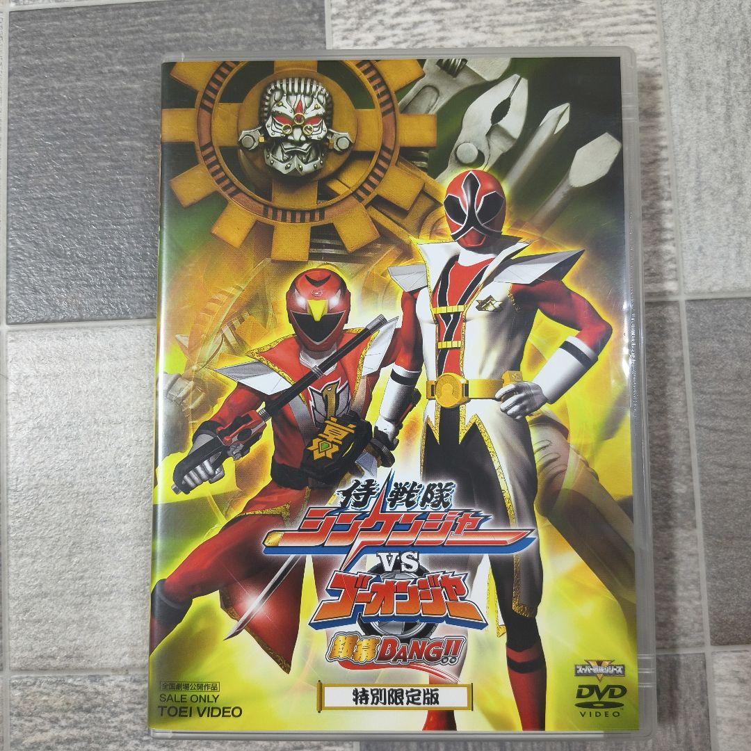 侍戦隊シンケンジャー コンプリートBlu-ray BOX 全3巻 セット＋おまけ