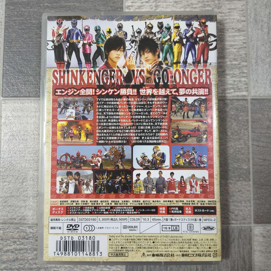 侍戦隊シンケンジャー コンプリートBlu-ray BOX 全3巻 セット＋おまけ