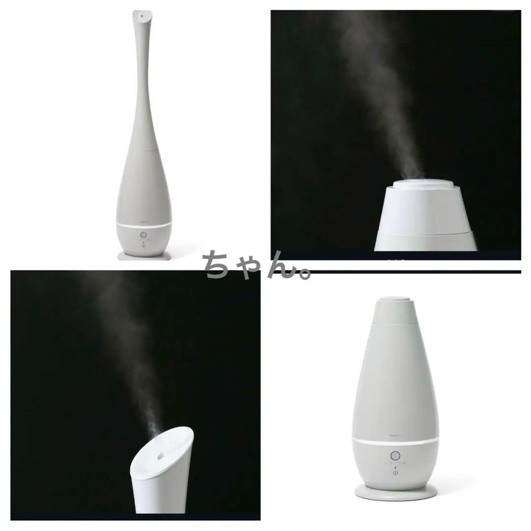 Francfranc シレーヌ2WAY超音波加湿器 グレーアロマウォーター付き