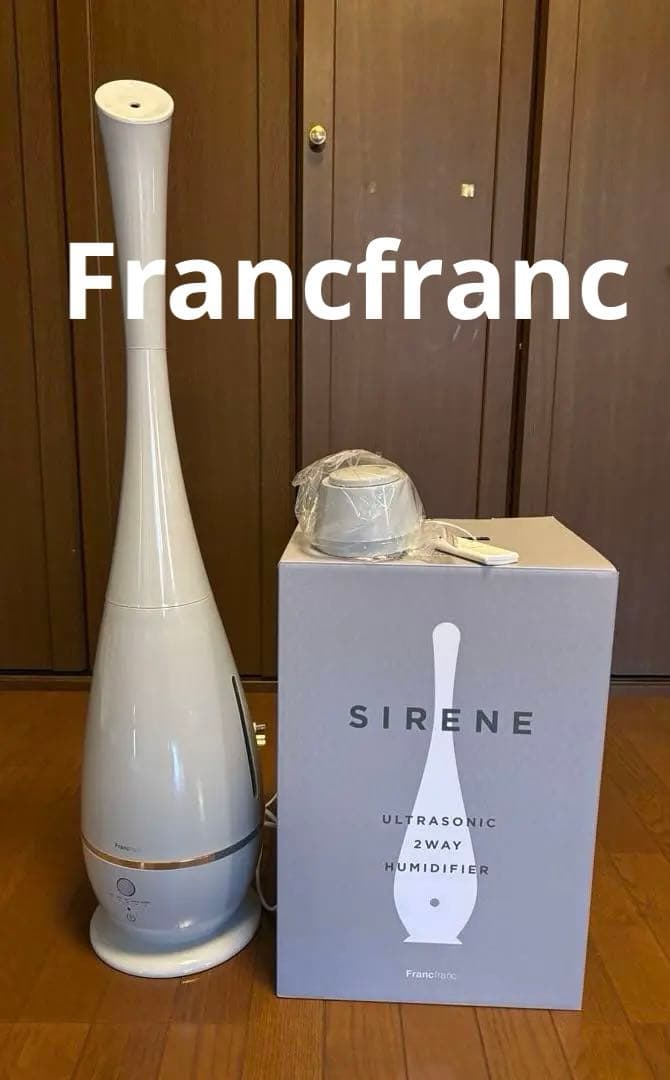 Francfranc シレーヌ2WAY超音波加湿器 グレーアロマウォーター付き