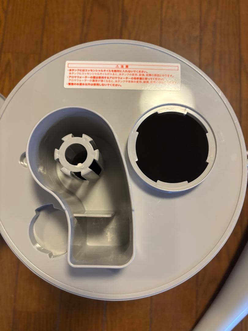Francfranc シレーヌ2WAY超音波加湿器 グレーアロマウォーター付き