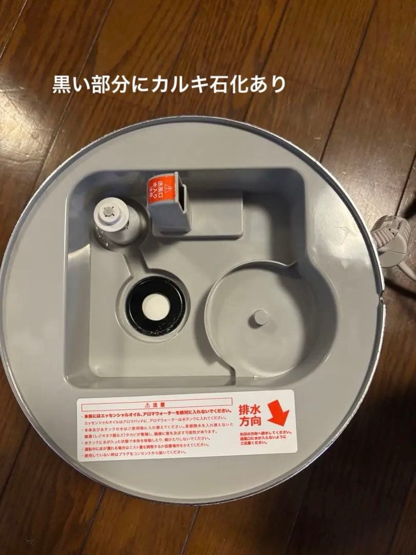 Francfranc シレーヌ2WAY超音波加湿器 グレーアロマウォーター付き