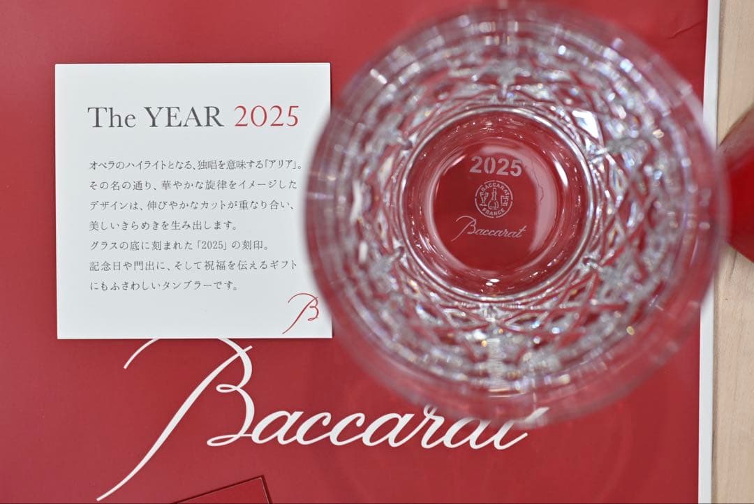バカラ アリア 2025 Baccarat
