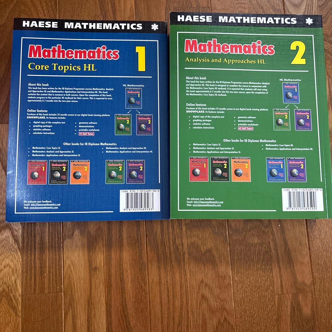 Haese mathematics 1&2 セット