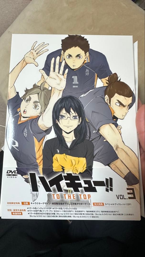 【DVD】ハイキュー‼︎ TO THE TOP 初回限定版 全6巻セット