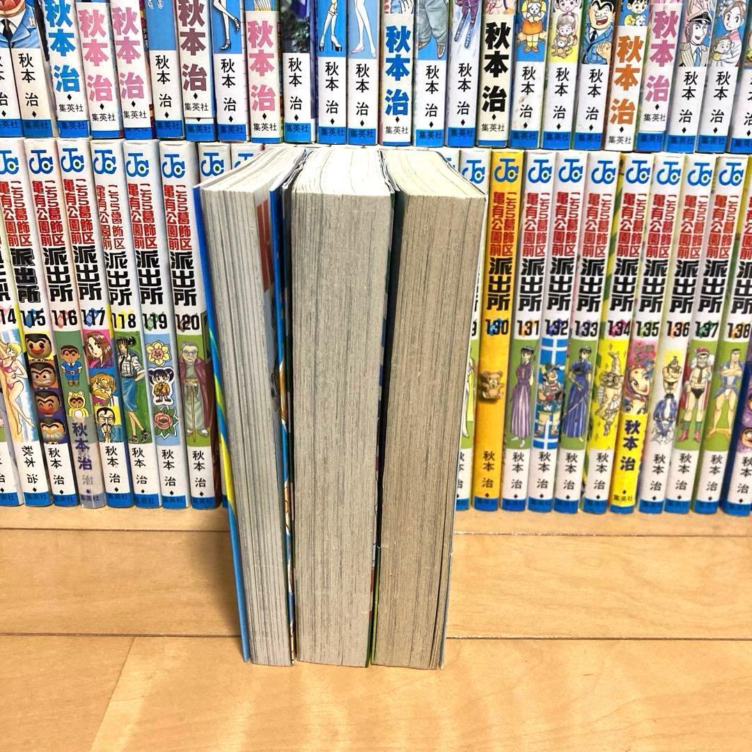 こち亀全巻　漫画　1巻〜201巻　JAMP ギャグ　警察　こちら亀有公園前派出所