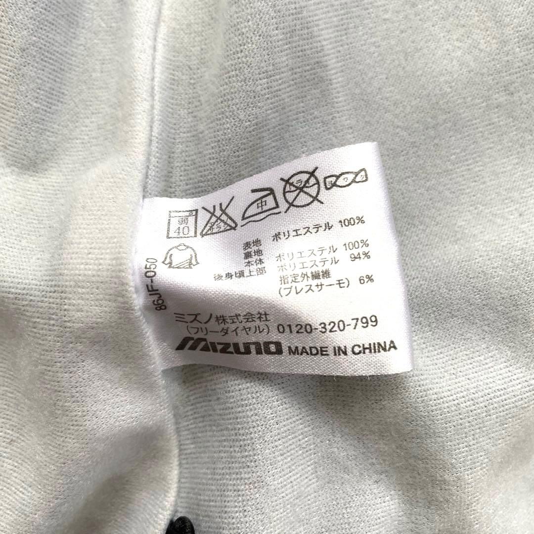 MIZUNO ✨良品✨ BREATH THERMO ピステ セットアップ 上下