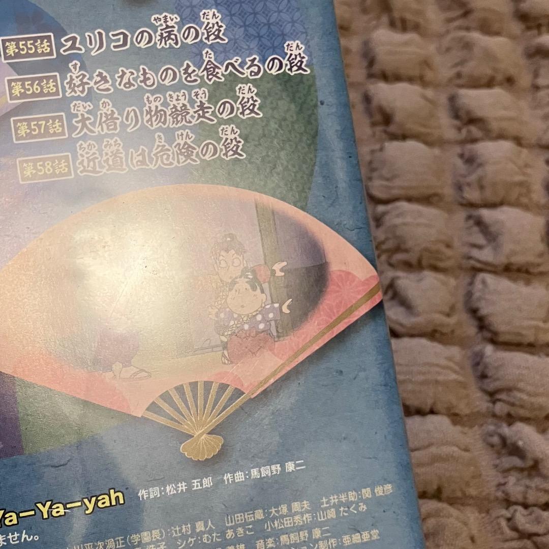 忍たま乱太郎 DVD 16シリーズ 16期 全巻セット
