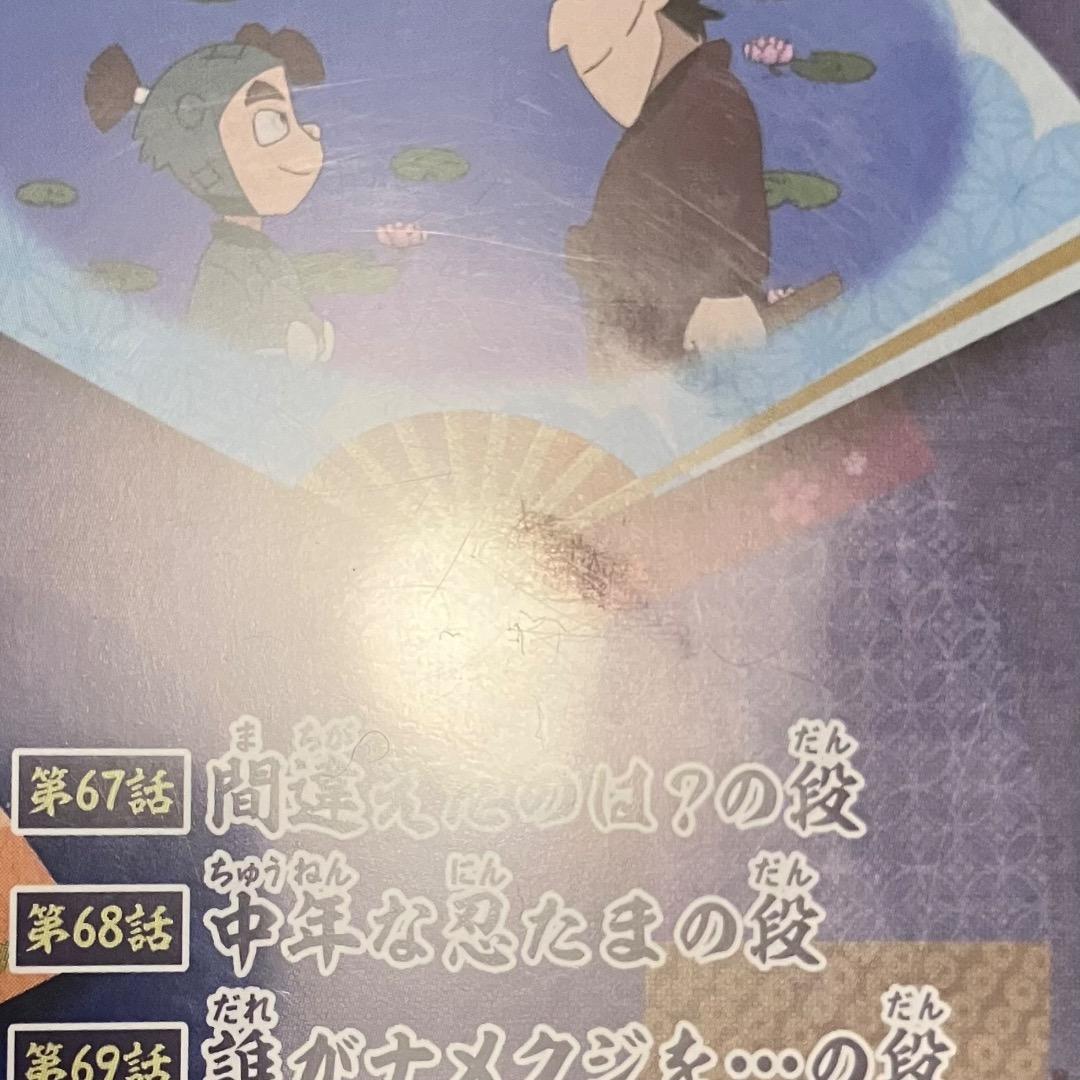 忍たま乱太郎 DVD 16シリーズ 16期 全巻セット
