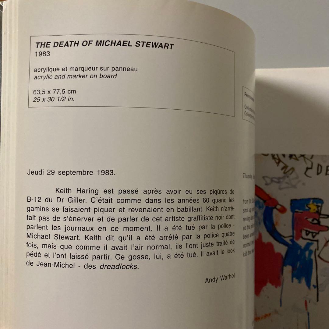 バスキア 画集 Basquiat Temoignage 1977-1988 大判